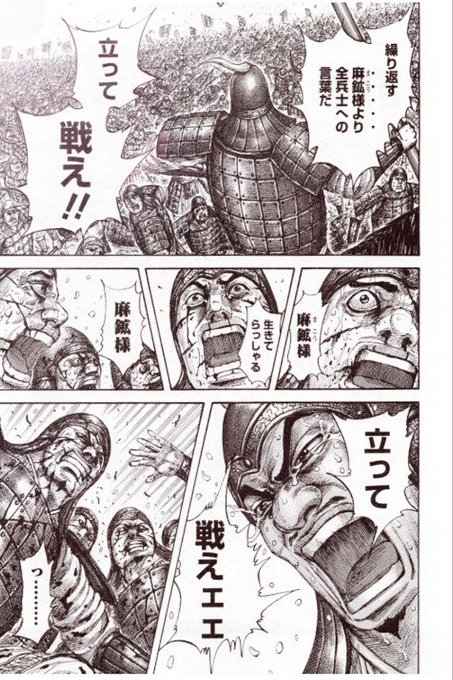 まだだろうと思って油断してたら、生き返ってた
 #キンラン 