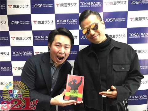 1332cd321's tweet photo. ゲストに
AK-69(@ak69_official)さんが登場！
3月7日より、LIVE DVD/blu-ray「DAWN in BUDOKAN」がリリースされました！
お聴き逃しなく☆
#AKー69 #cd321 #東海ラジオ https://t.co/hUh8sJKIOO