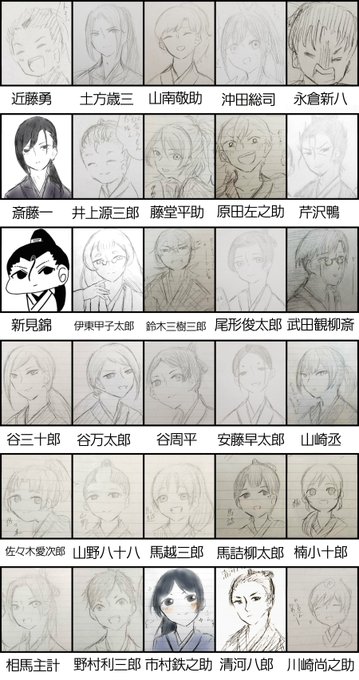歴史創作のtwitterイラスト検索結果 古い順 歴史創作のtwitterイラスト検索結果 古い順