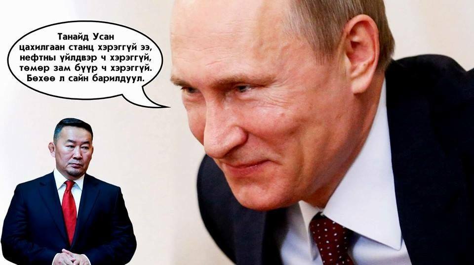 <a href="/enkhbat/">Enkhbat Dangaasuren</a> <a href="/sharsemjit/">Шар Сэмжит</a>