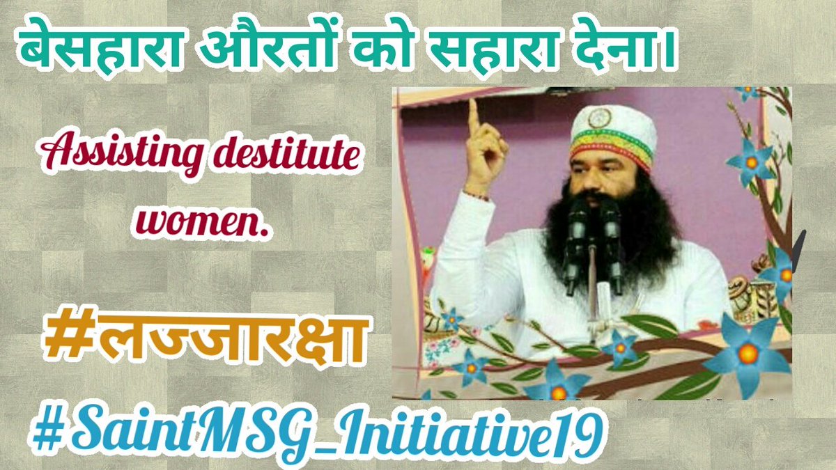gopalinsan771's tweet photo. #लज्जारक्षा #SaintMSG_Initiative19 with the guidance of saint dr @Gurmeetramrahim ji @derasachasauda assisting destitute women. https://t.co/GBRhZ3MW8e
