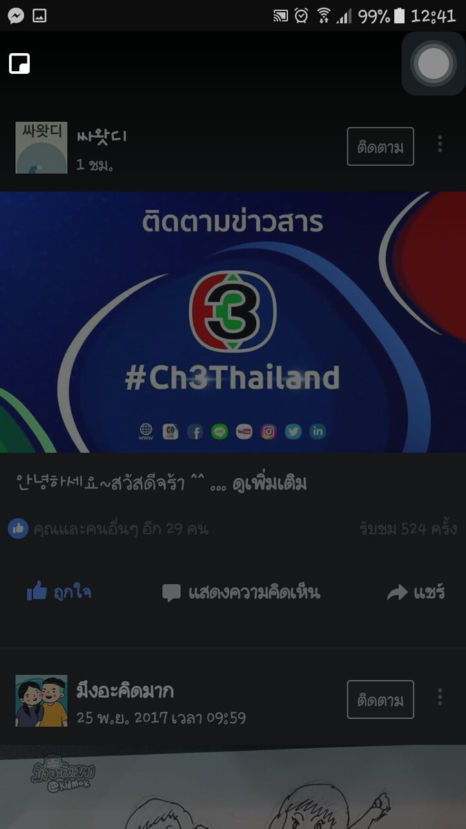 aboutSDR's tweet photo. #บุพเพสันนิวาส แบบซับเกาหลี ชอบ ๆ ปกติดูซีรีย์เกาหลีซับไทย นี่ดูละครไทยซับเกาหลี แล้วก็พยายามยามอ่านซับทั้งที่ละครไทย 5555555
เผื่อใครอยากดู ลิงค์นี้เลย 👇
https://t.co/YiPzQcPEw9 https://t.co/3y5a4gFCHK