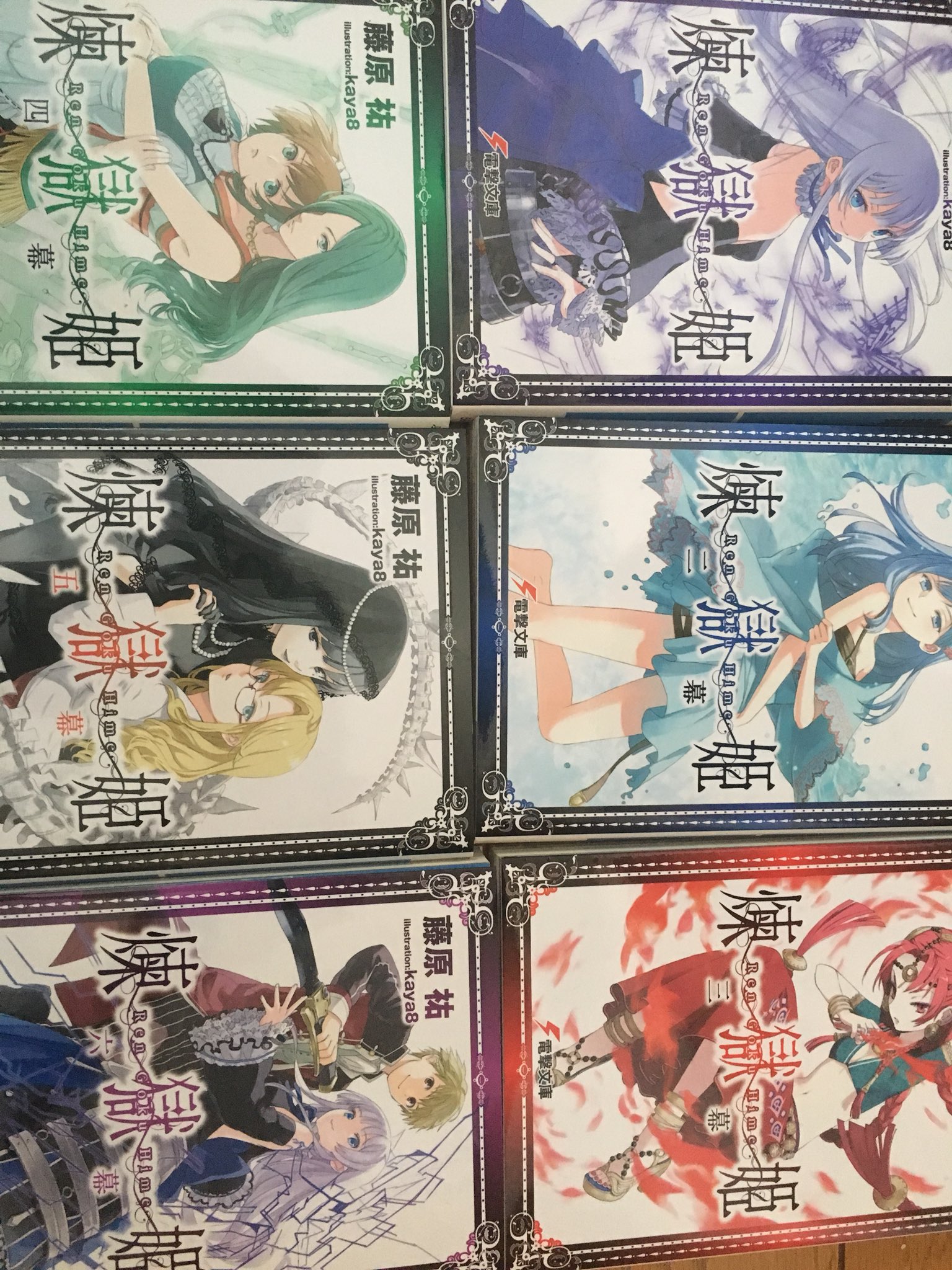 椿 心からアニメ化して欲しい作品 灼眼のシャナx Eternal Song 16世紀初頭が舞台先代炎髪灼眼の討ち手マティルダが主人公の物語でメリヒム以外アニメで未登場のとむらいの鐘最高幹部らが登場して来ますし ゾフィーたちの活躍をアニメで見てみたい 煉獄