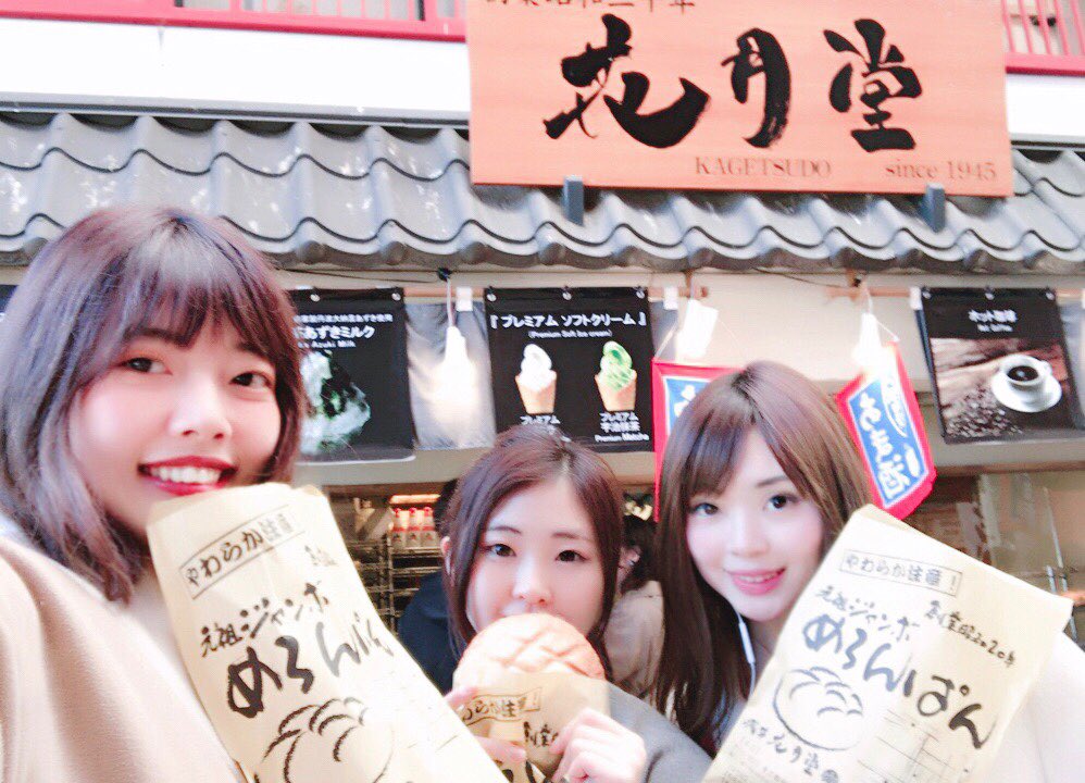 aaacha_official's tweet photo. こんな風に食べながら自撮り🤳してる間にも勝手にチャリーン💰✨さらにゲームで遊んでまたチャリーン🤗💸
凄い凄い凄い！！！
２０歳以上学生でなければ参加できます🙆
いつも思うけどもっと早く知りたかった😭明日の募集枠も残り少なくなってきています😣迷うくらいなら早めに聞いた方が絶対いい😌💖 https://t.co/DuhyyQCPhD