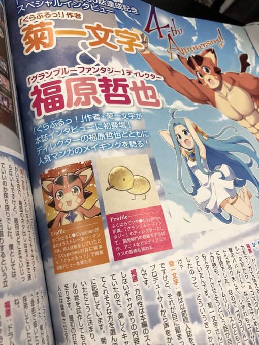 Echange Deくろい Ethiyopi 1 Whotwi Analyse Graphique Twitter Echange Deくろい Ethiyopi 1 Whotwi Analyse Graphique Twitter