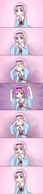 大魔神おねえちゃん 