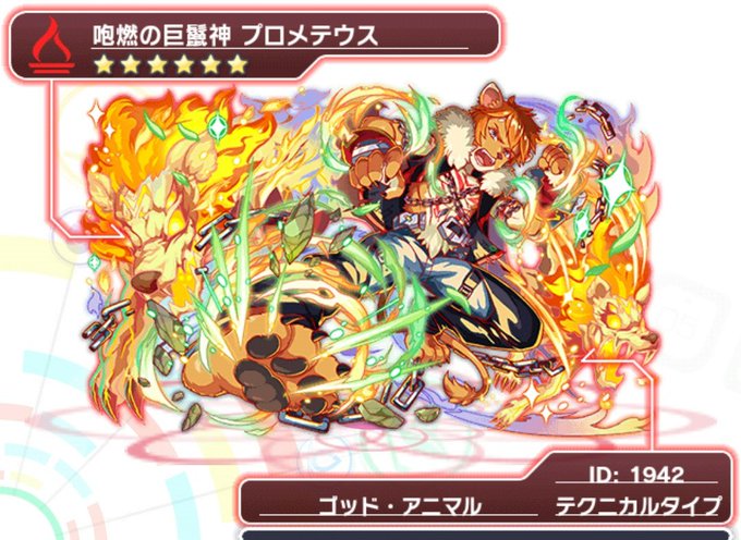 クラッシュフィーバーのtwitterイラスト検索結果 古い順 クラッシュフィーバーのtwitterイラスト検索結果 古い順