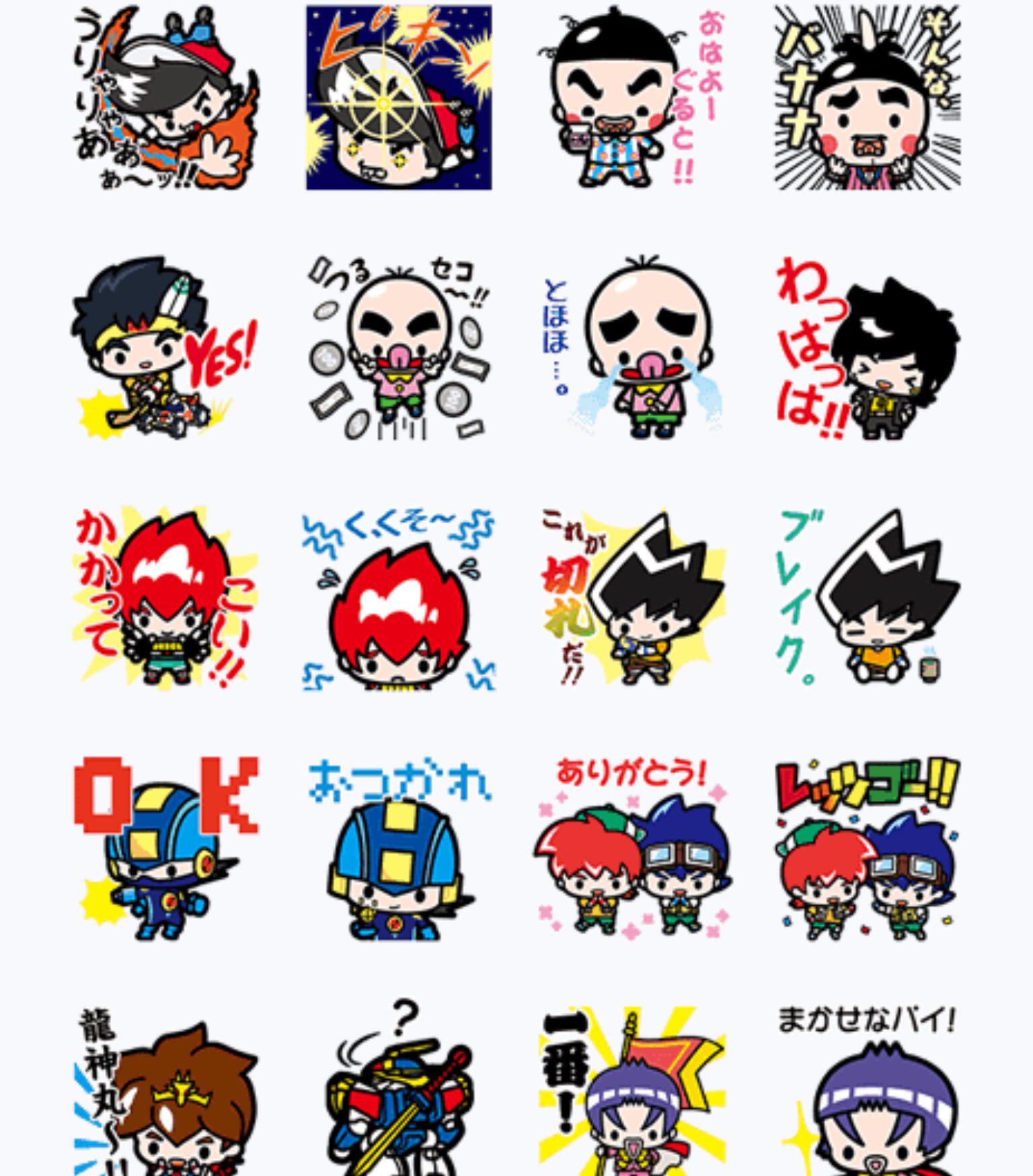 コロコロコミック×サンリオコラボスリーブ/『魔神英雄伝ワタル