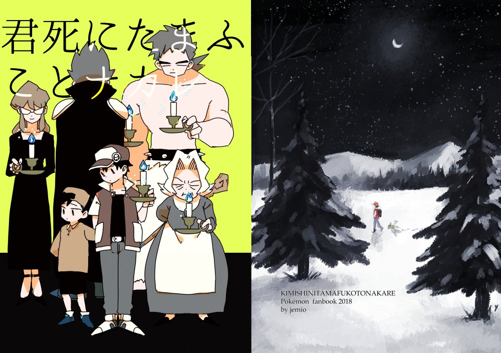 【チャレ!13/C09】出れます～お品出しです☆よろしくお願いします。ペーパーできたらいいなと妄想だけしてます…。 サンプルも支部に載せました→ https://t.co/yUxrPM7QkD 