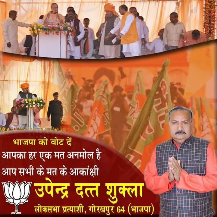 HimanshuD_'s tweet photo. #उप_चुनाव_गोरखपर लोक सभा के #भाजपा प्रत्याशी #उपेन्द्र_शुक्ला जी के पछ मे जनसम्पर्क करते @BijayKDubey (पूर्व जिलाध्यक्ष #BJPDEORIA)
#Vote4bjp #narendarmodi #amitshah #ramlalbjp #BJP4UP #KALRAJMISHRA #myogiaditynath #SHIVKUMARPATHAK #SUNILBANSHALBJP #mahendranathpandeybjp https://t.co/g96LL4fzlN