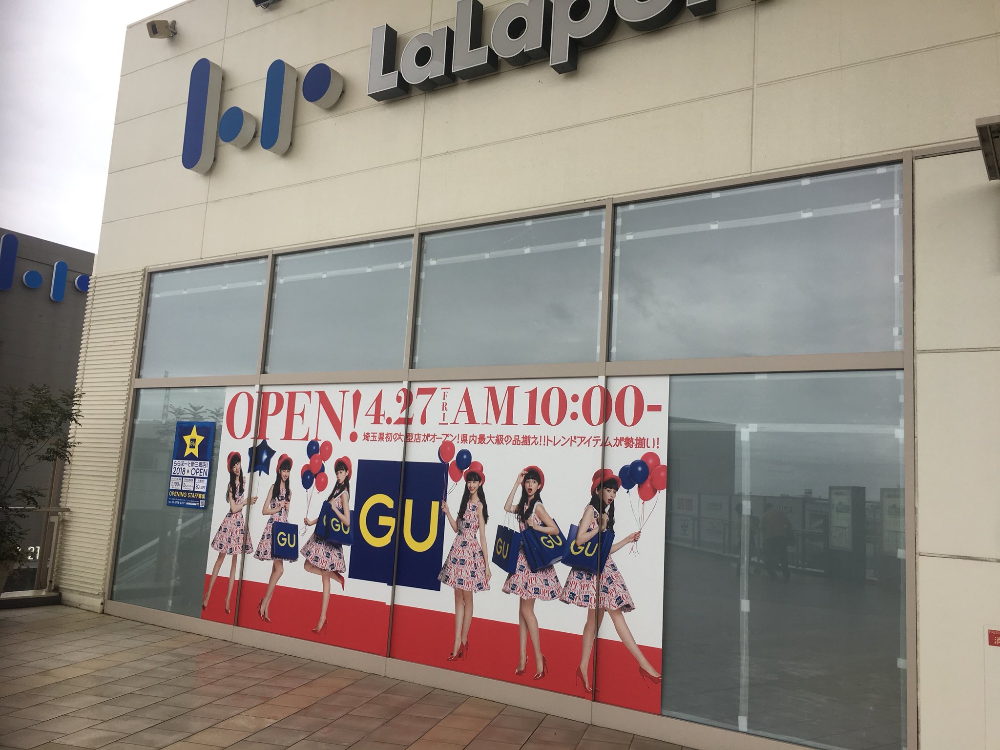 カノン みさとぴ ららぽーと新三郷にguできるの嬉しい
