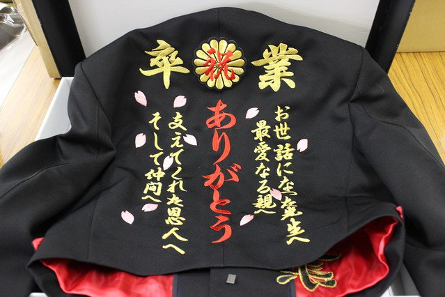 MONNALI SLT CREAM ボディクリーム 180g 2個 【公式通販】