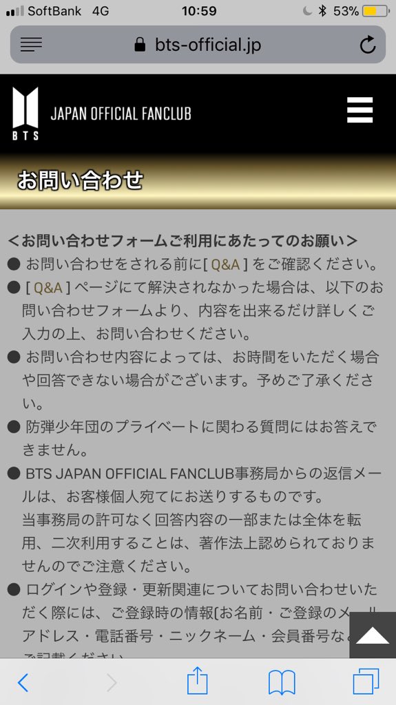 BTS________suga's tweet photo. @synkim_te ここからしましたー！ https://t.co/aNUUiRyZbL