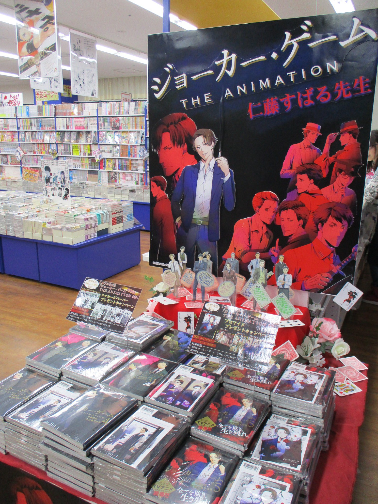 O Xrhsths アニメイト池袋本店 Sto Twitter 新刊コーナー情報 本日発売の ジョーカー ゲーム The Animation5巻 原案 柳広司先生 漫画 仁藤すばる 先生 の発売を記念して3fにてコーナー展開中 また3f 4fの階段に複製原画を展示中 池袋本店限定のフェアも O Xrhsths アニメイト池袋本店 Sto Twitter 新刊コーナー情報 本日発売の ジョーカー ゲーム The Animation5巻 原案 柳広司先生 漫画 仁藤すばる 先生 の発売を記念して3fにてコーナー展開中 また3f 4fの階段に複製原画を展示中 池袋本店限定のフェアも