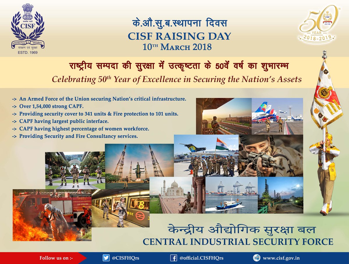 Greetings and best wishes to @CISFHQrs on their Raising Day. CISF has distinguished itself by effectively catering to the security needs of vital establishments, many of which are driving India’s resurgence as well as connecting the nation.