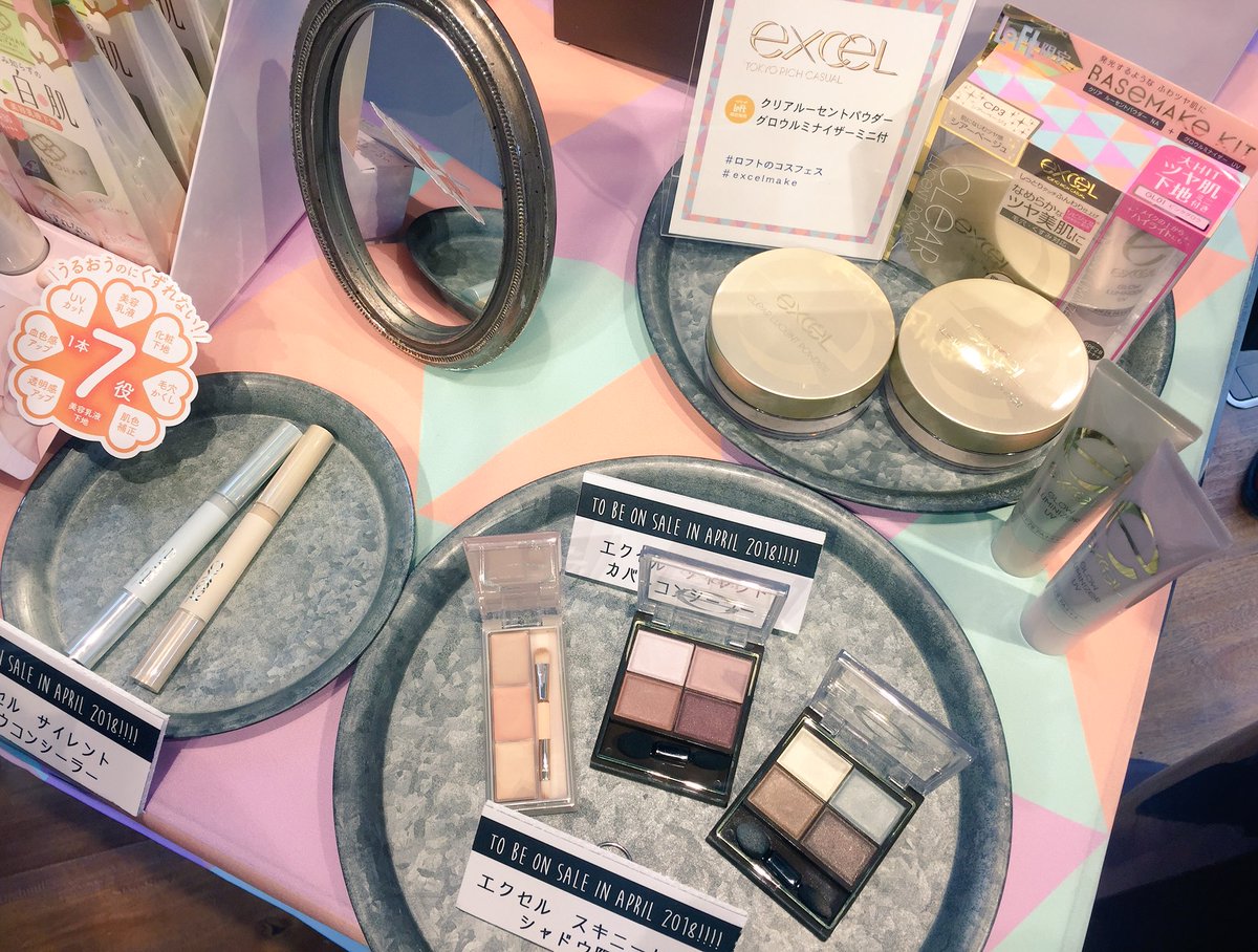 j8nm81's tweet image. ふわふわツヤツヤ肌に💓
#ロフトのコスフェス #excelmake