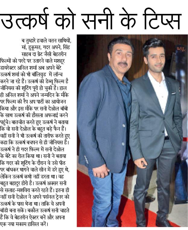 Team Utkarsh Sharma tweet media