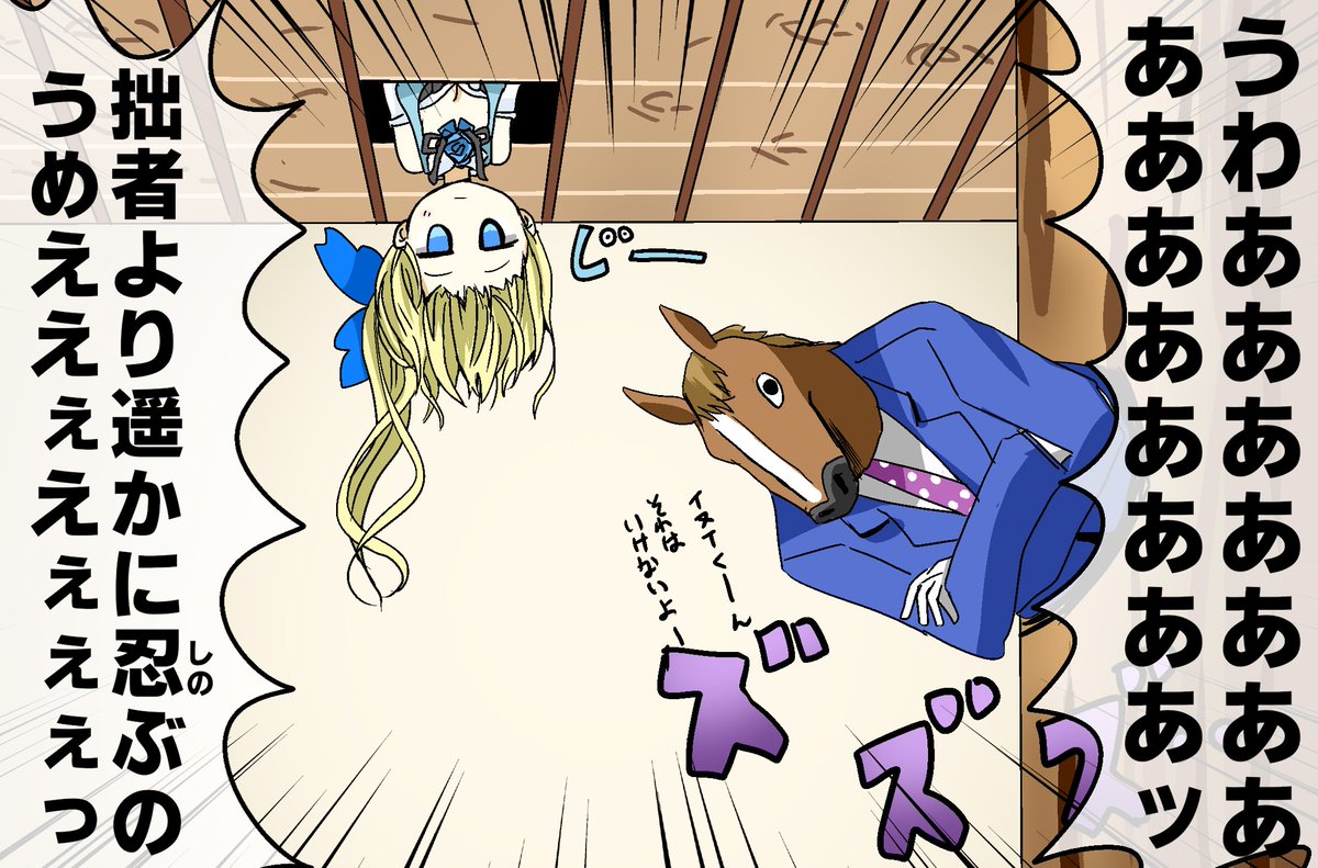 漫画 バーチャルYouTuberの部活動3 『忍者部』
#くのいち子 #ぽんぽこかしこい #Ninja_Inui #ばあちゃる #ミライアカリ
一応出したキャラはハッシュタグつけるようにします。