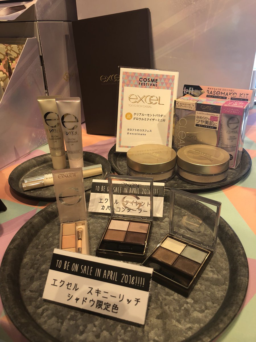 saemiltiii's tweet image. エクセス！パウダーのお値段で下地ミニがついてくる！

#ロフトのコスフェス #excelmake #舞妓はん #MAIKOHA
