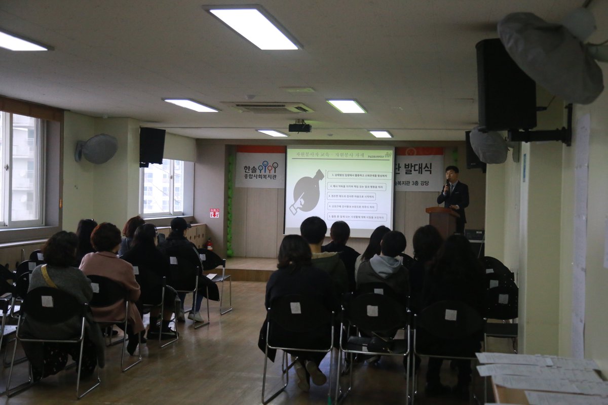 분당1권역(한솔종합사회복지관)무한돌봄네트워크팀은 지역 내 독거어르신과 연계되어 고독감 및 결식예방을 위해 밑반찬을 지원하는 밑반찬 가족봉사단 발대식에 참여하여 사업홍보 진행하였습니다. 어려운 대상자 발굴에 도움이 되길 바랍니다.