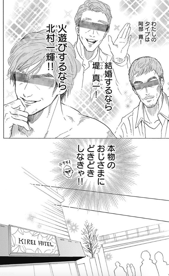 てんちょう ダメ 絶対 キンドルさんシーモアさん 名前っぽい いろんなサ 柴なつみの漫画 てんちょう ダメ 絶対 キンドルさんシーモアさん 名前っぽい いろんなサ 柴なつみの漫画