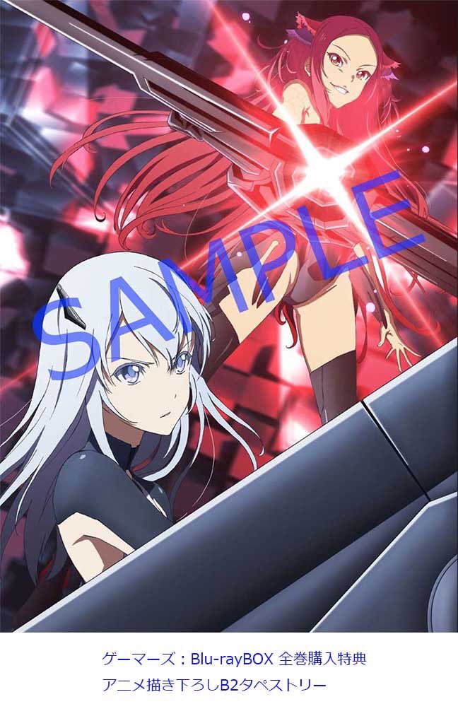 TVアニメ「BEATLESS」Blu-ray BOXシリーズ発売中！ on X