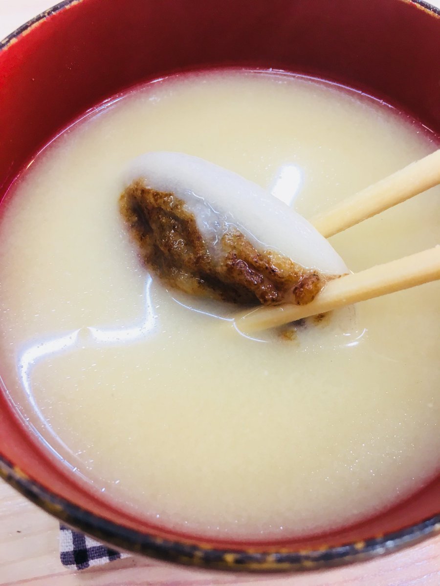 金運あん餅雑煮食べれるよ４００円です。
＃yuyu
＃観音寺市
＃やぎひげcafe
＃和光補聴器