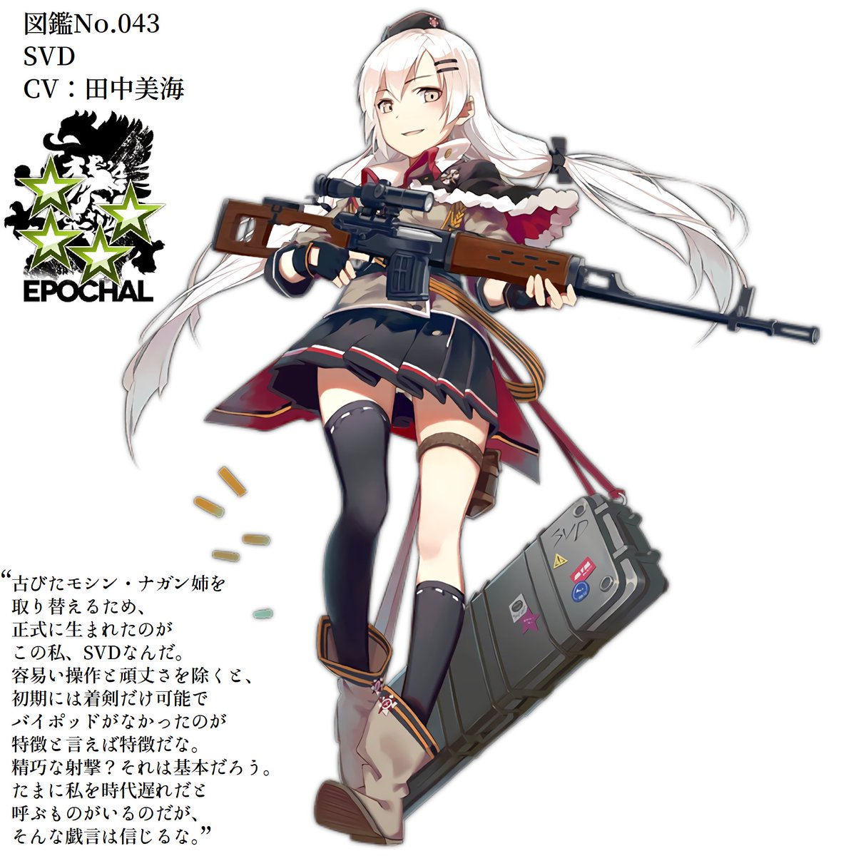 ドルフロ関連 ドルフロ関連