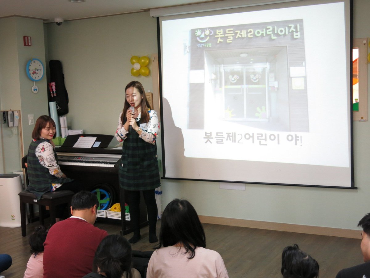 봇들제2어린이집의 입학식을 진행했어요.
부모님과 함께 등원해 '어린이집이 좋아요' 동화를 듣고
원가를 배웠어요.