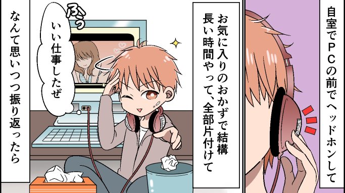 コピペ漫画館 En Twitter 動画 笑えるコピペをマンガ動画にしてみた Part 43 T Co Kgsuvjmj5z