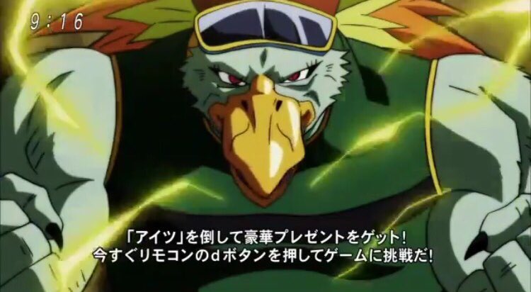 ガノス ガノス