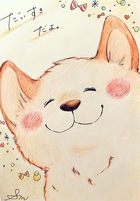 みっちゃんお絵かきのtwitterイラスト検索結果 みっちゃんお絵かきのtwitterイラスト検索結果