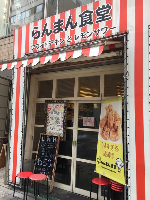 下野紘のからあげ愛がすごい 実家のレシピやおすすめのお店をまとめてみた