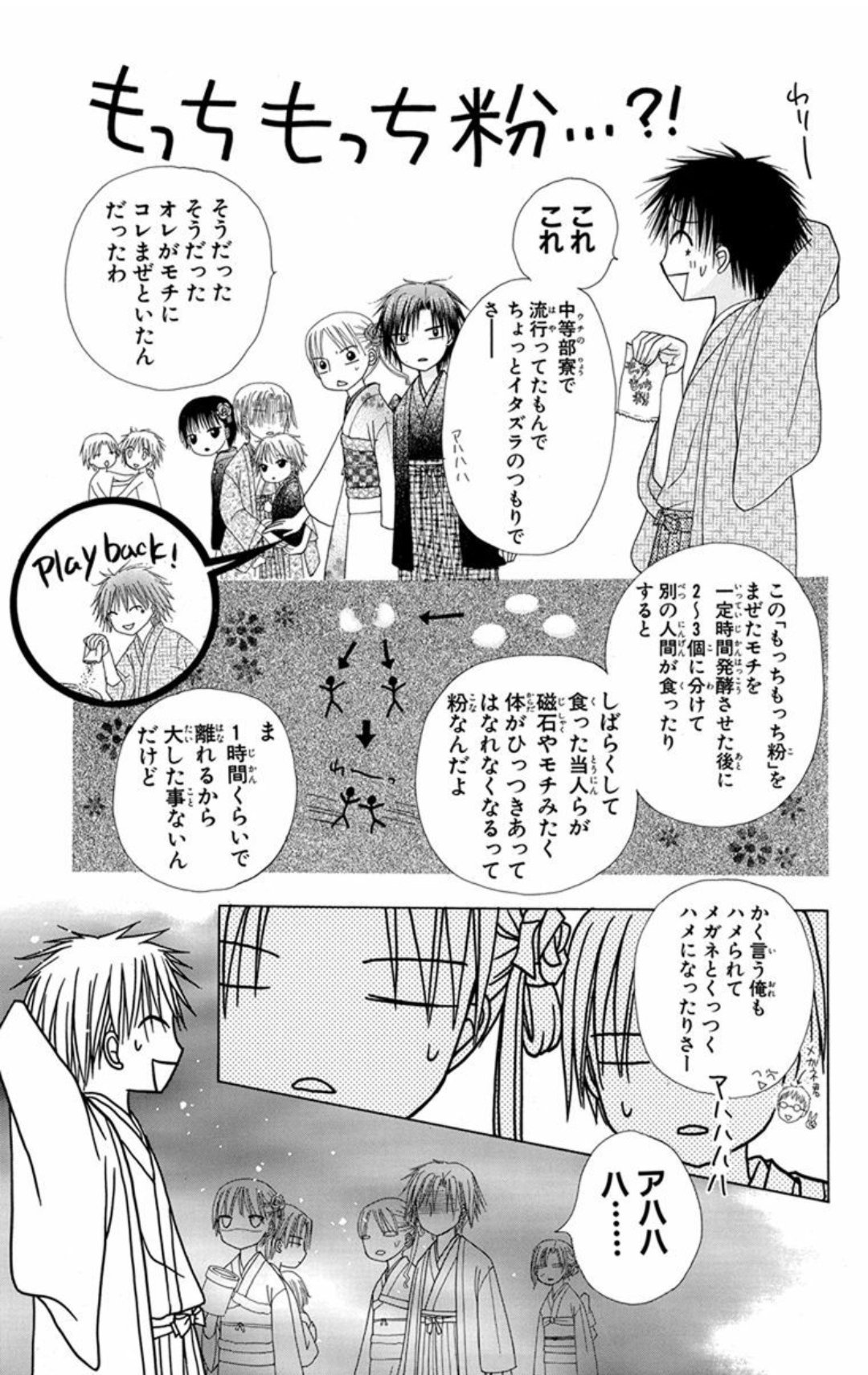 学園 アリス 完結 記念 本 通販