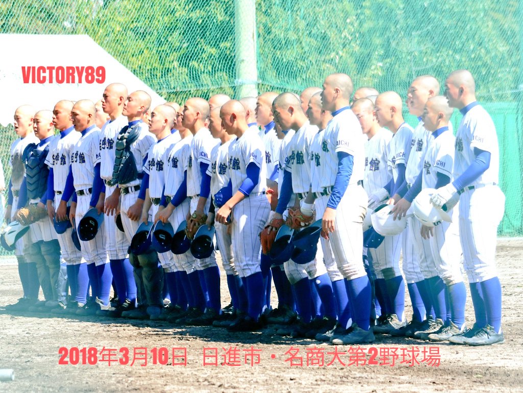 NIKE_VICTORY_89's tweet photo. 愛知県高校野球練習試合
2018年3月10日
日進市・名商大 第2野球場①

名古屋国際
  3 = 000   000   130
13 = 203   011   33x
至    学   館

序盤から至学館が小刻みに得点
名古屋国際も終盤追い上げるも
8回裏 至学館・新3年
途中出場の樋口悠河選手が
左翼越え初アーチを放つなど
今季初戦白星発進 https://t.co/Uzgg0u2Mc3