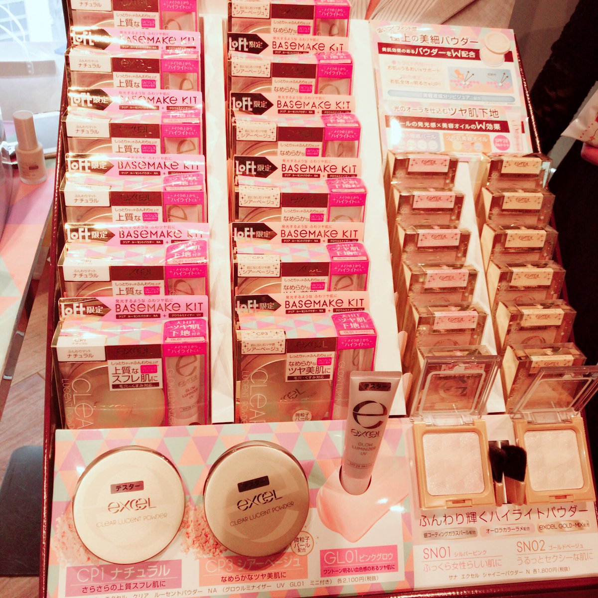 princessizu1201's tweet image. #ロフトのコスフェス
#excelmake