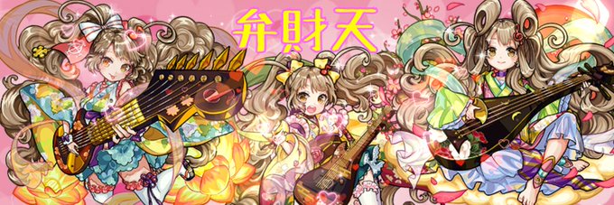 獣神祭のtwitterイラスト検索結果 古い順 獣神祭のtwitterイラスト検索結果 古い順