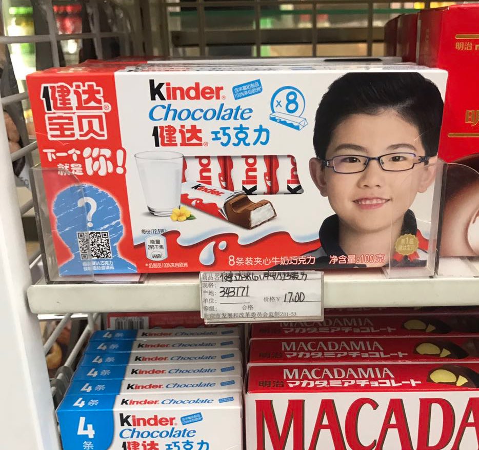 Jeremy Webb Pa Twitter Iconic Blonde White Kid Replaced By A Chinese One On Kinder In China Deciding That Would Have Been An Interesting Boardroom Debate T Co Qpa3fvoaev