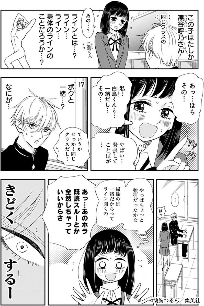 週刊少年ジャンプ感想ノート18年15号 危出の乳房に善逸から怨嗟の山びこ 新連載 ノアズノーツ Bozebeatsとアクタージュ良かったよね号 7ページ目 Togetter 週刊少年ジャンプ感想ノート18年15号 危出の乳房に善逸から怨嗟の山びこ 新連載 ノアズノーツ Bozebeatsとアクタージュ良かったよね号 7ページ目 Togetter