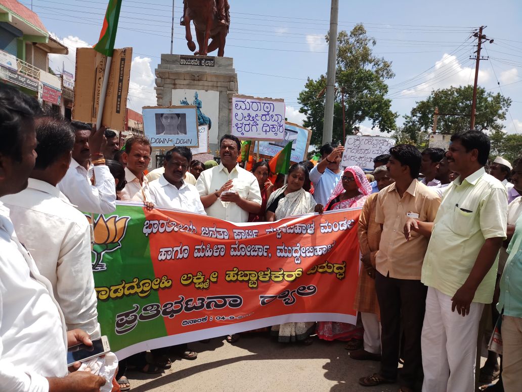 PrashantHugar5's tweet photo. Shri @AmitShah ji BJP leader of MBL sri @SDHiregoudar always against of Congress Govt and also condemed when sincere officers killed he made strikes against State Govt of Karnataka he is very nearer to d common people&amp;well known person so pl's give #Muddebihal_Assembly_BJP_Ticket https://t.co/XhvRYQW1mK