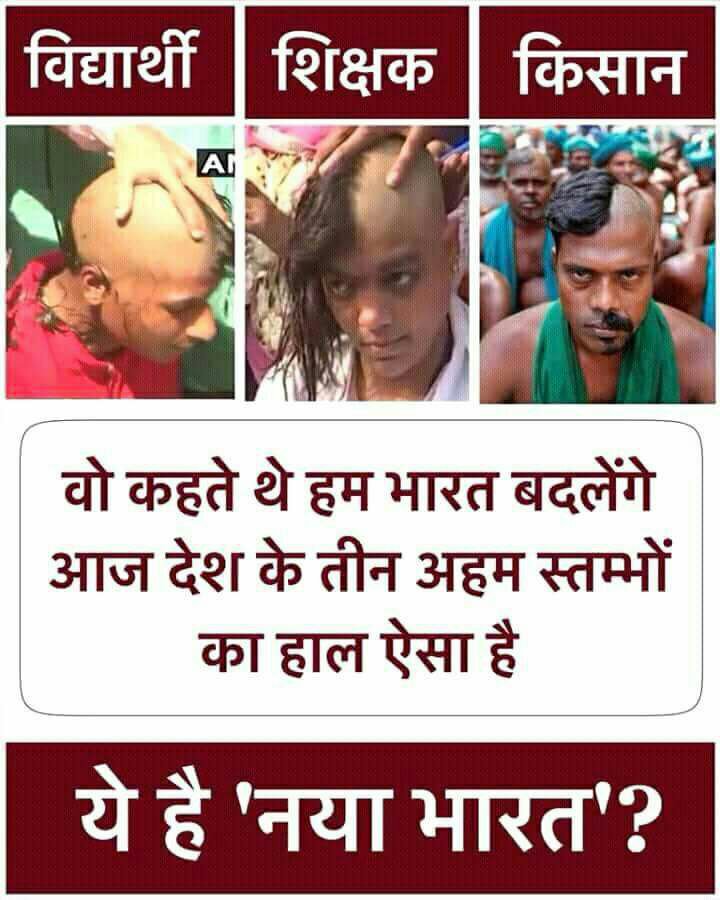 DhaneshShukla8's tweet image. #SSCkaShradh