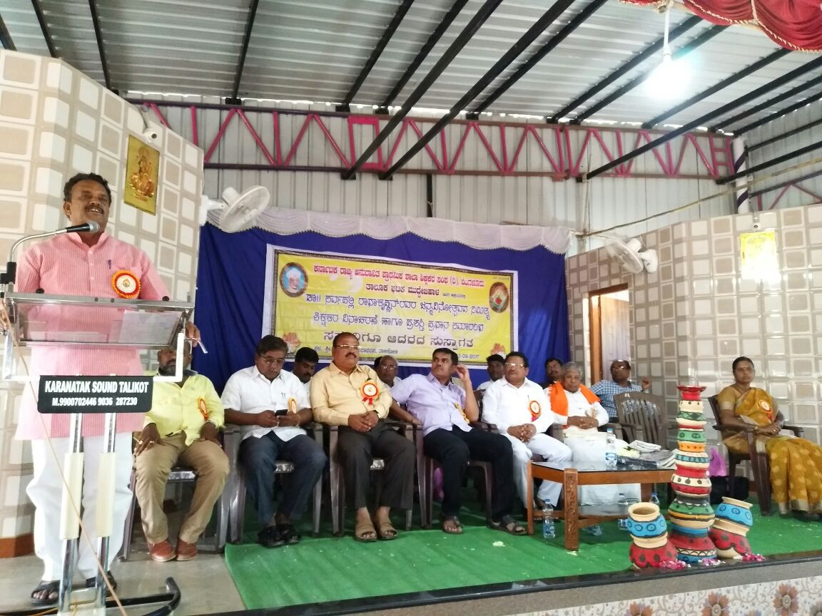 nagaral_gururaj's tweet photo. Res,Shri @AmitShah ji BJP leader of Muddebihal sri @SDHiregoudar attending Added State Government Teachers association programmes and very nearest and lovable person to them so please provide #Muddebihal_Assembly_BJP_Ticket https://t.co/9rJxTYOsbW
