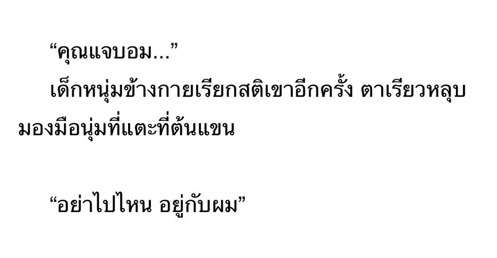 AsamaCYJ's tweet photo. โอ้ยยยยร้องไห้อีกแล้ววว 😭😭😭
ความดาร์กค่อยๆหายไปได้มั้ยอยากเห็นเค้าอยู่ด้วยกัน #DARK2JAE https://t.co/xRZP1AyYzd