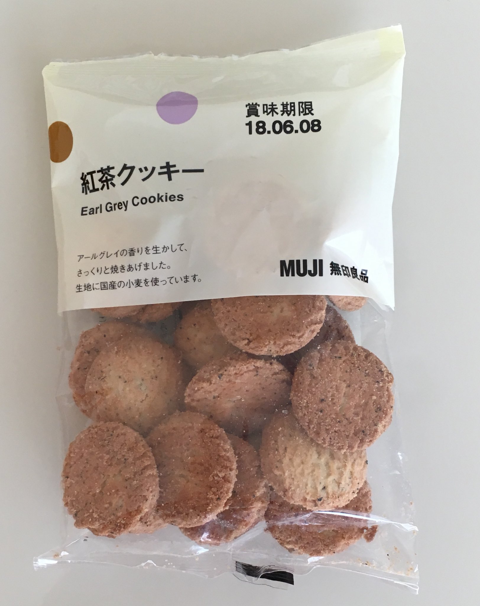 みかん ファミマで買ってきた無印の紅茶クッキー 甘さ控えめでおいしい ๑ Gt Lt ๑ T Co 2amdy7qao1 Twitter