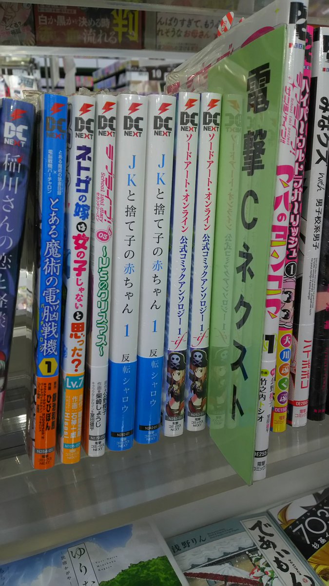 くまざわ書店浅草店 Twitter પર 本日発売コミックス Kadokawa Dcnext エンターブレインbeam Comix 星海社コミックス スクエニgfc発売 Beam Comix 僕らの蟹工船 ものする人 目玉焼きの黄身 いつつぶす にはペーパー付いてます Kadokawa