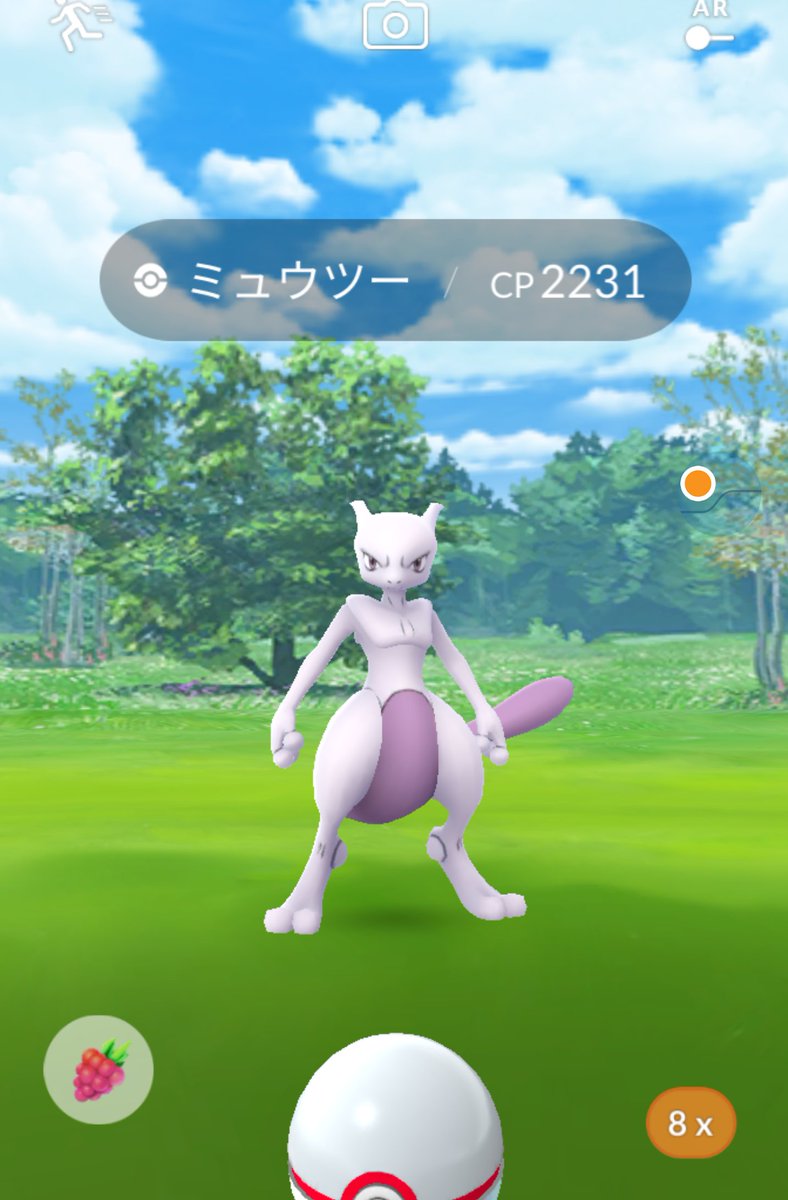 alicia201164's tweet photo. やったーミュウツー捕獲成功にゃっぴ~😘しかもパイルのみにゃっぴ~😘レックウザは逃げられたにゃっぴ~😢さぁ今日はあと1回ミュウツーバトルにゃっぴ~😘 #EXRaidBattle #Mewtwo #PokemonGo #Rayquaza #ポケモンGO #ミュウツー #EXレイドバトル 🐲🐉😍❤️ https://t.co/suIiuK2BVi