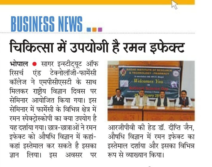 singh_manini's tweet photo. At Patrika https://t.co/MaKTeyyPfy