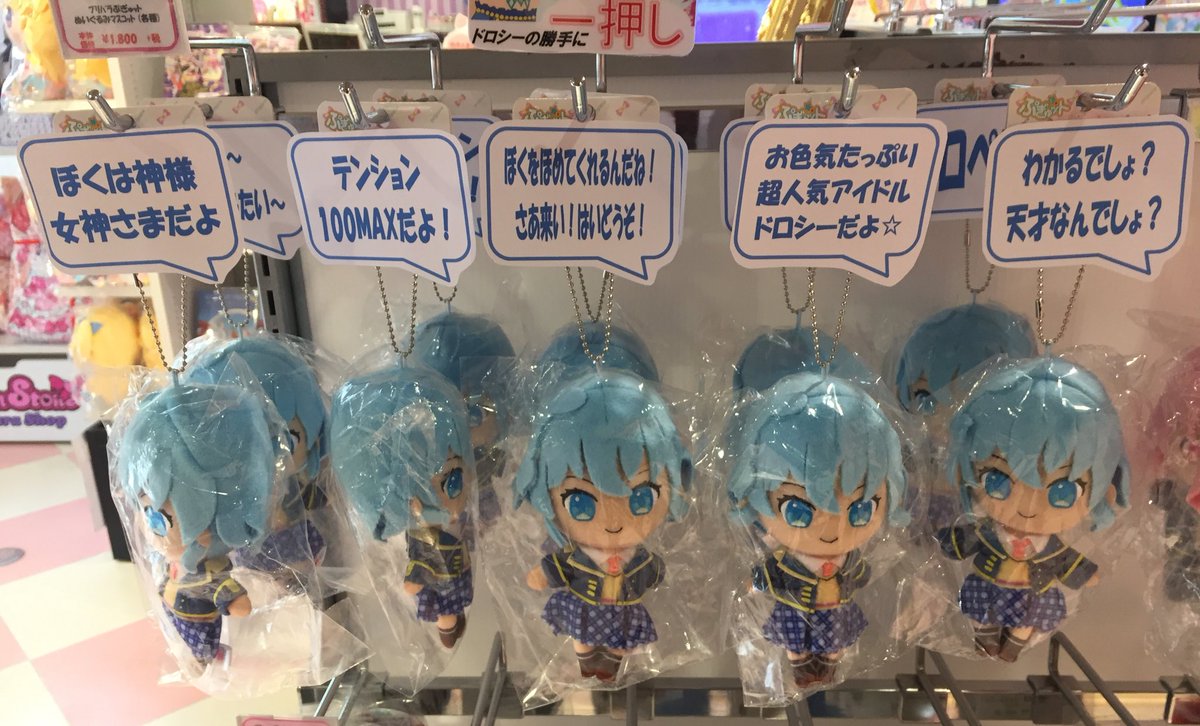 Uzivatel クウキ F Na Twitteru これがプリパラ人気投票一位ちゃんですか Uzivatel クウキ F Na Twitteru これがプリパラ人気投票一位ちゃんですか