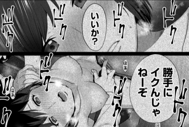 (再告知)「コウカンーあの時…アノ娘♀とイッ♂てたらー」EPUBの6巻がBooklive!さんから先行配信されています✨内容は今までよりちょっと過激かも❤どうぞよろしくです😊 
https://t.co/yU25I52NLq 