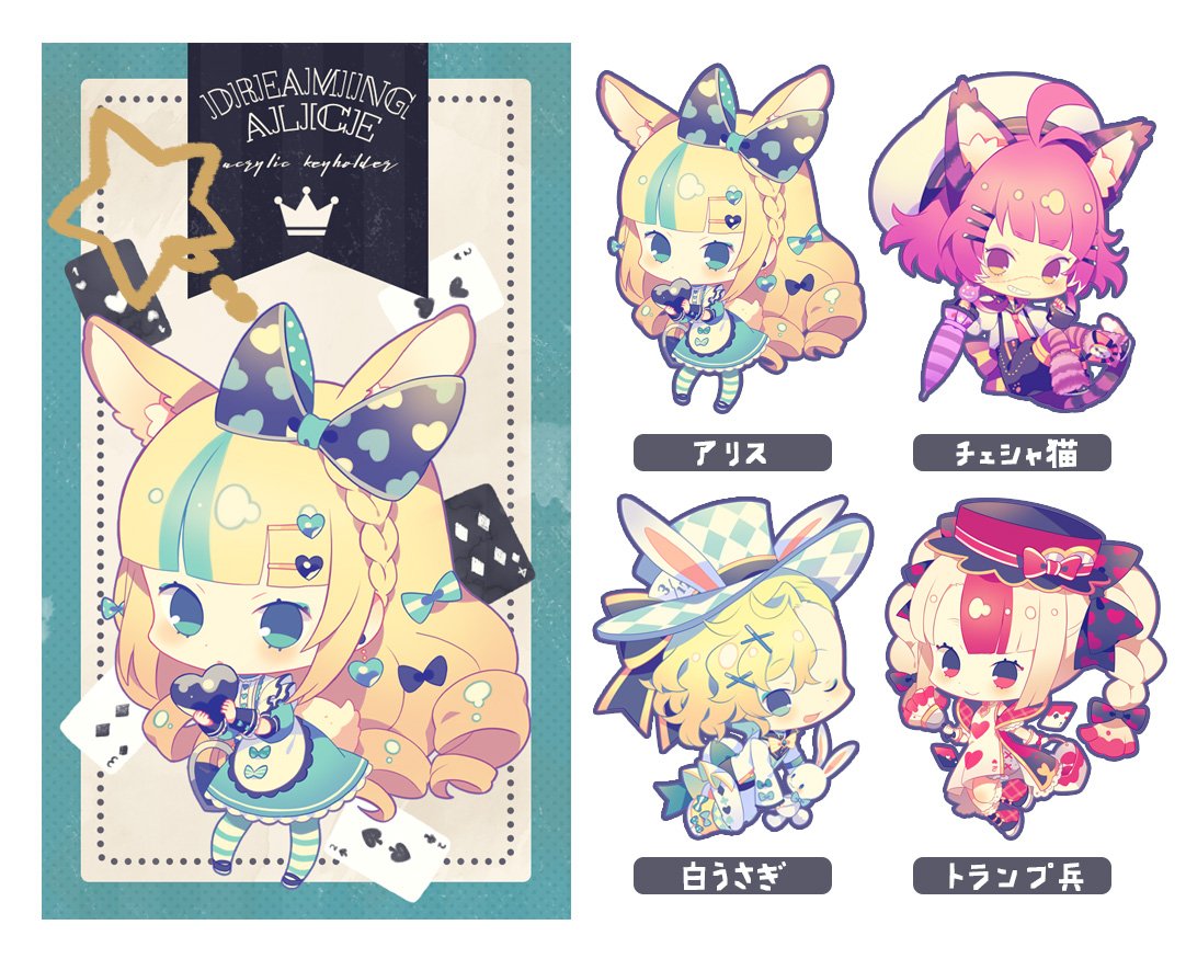 夢ノ内 בטוויטר Yumetenグッズ Dreaming Alice アクリルキーホルダー 個展描き下ろしのアリスアクリルキーホルダー 金色の星ナスカンがとっても可愛いです